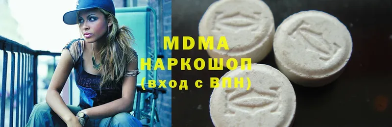 даркнет сайт  Вельск  MDMA Molly 